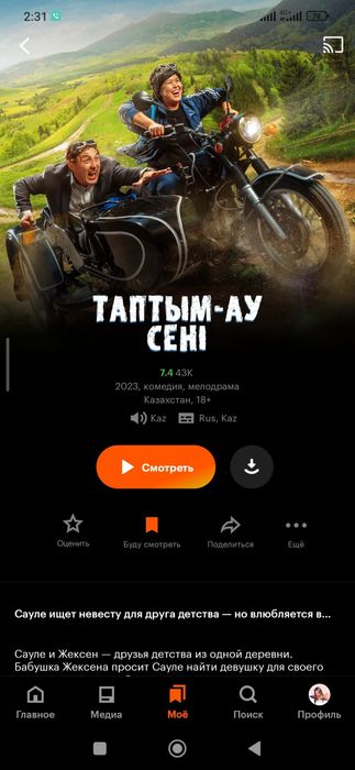 Сдам проектор на сутки 5000 т.