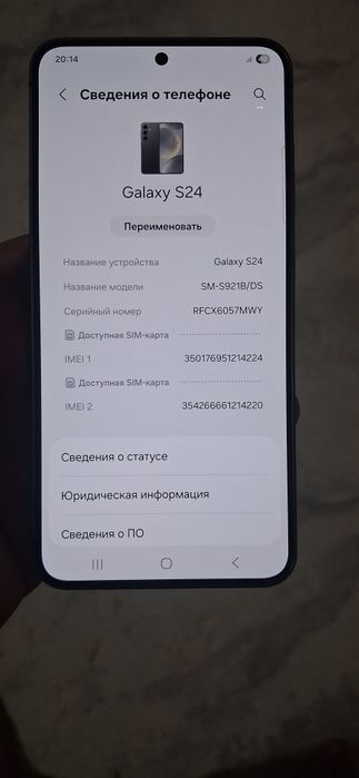 Самсунг С24 8/256 ветнам идеал