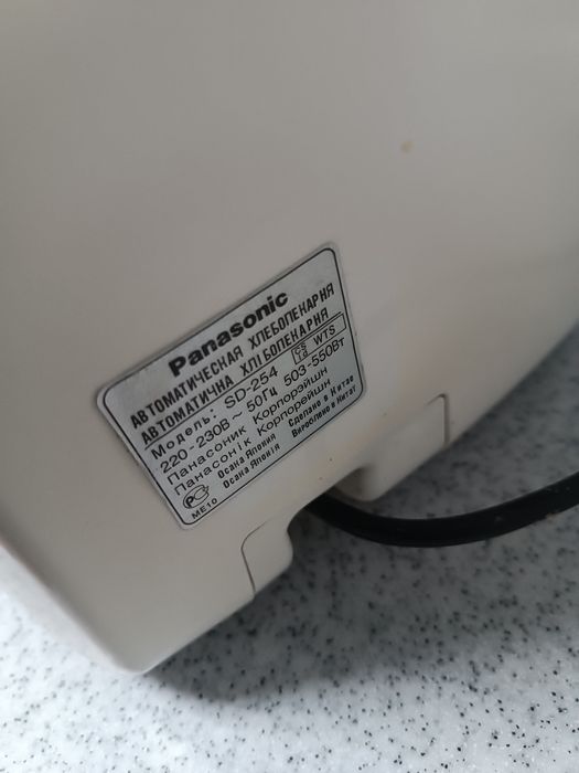 Хлебопечка Panasonic