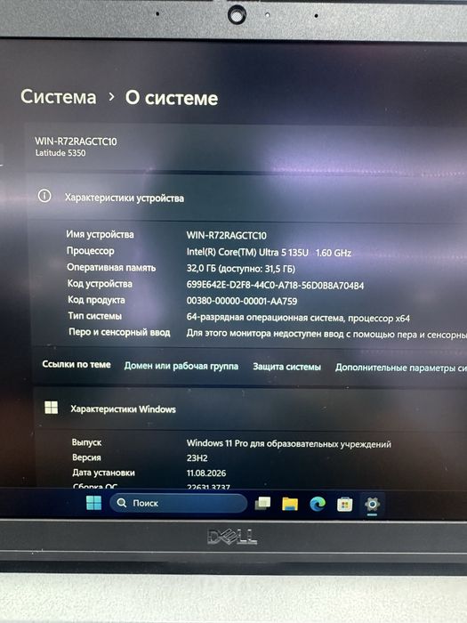 Dell noutbook 32 ddr5