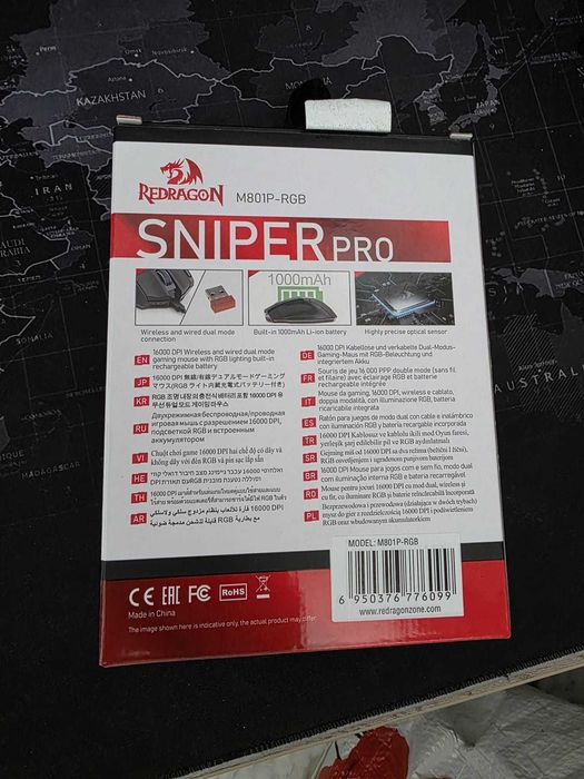 Vand mouse Redragon Sniper Pro