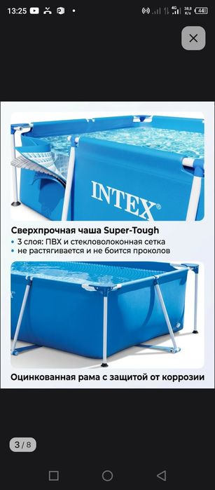 Bassen dacha va xonadonlar uchun