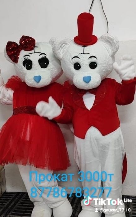 Прокат одежда аниматора