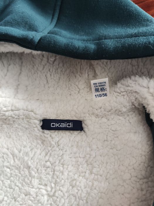 Детско яке,за момче