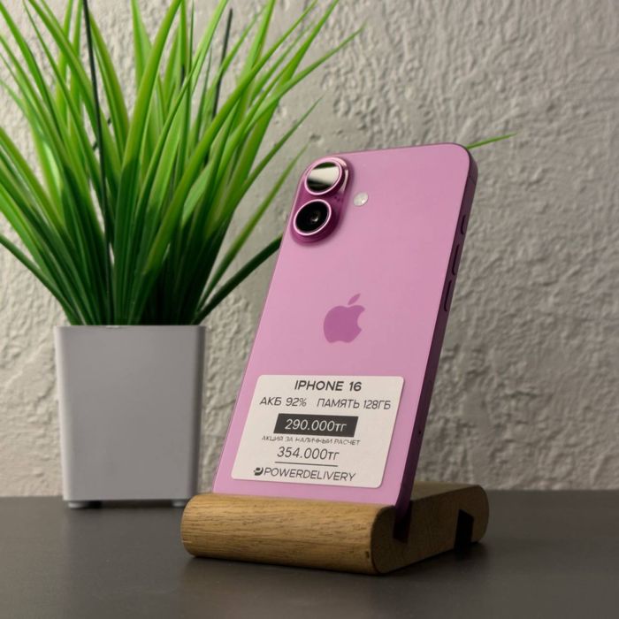 iPhone 16 128gb Айфон 16 128гб | Рассрочка