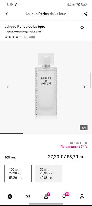 Lalique Perles de Lalique - 100 ml