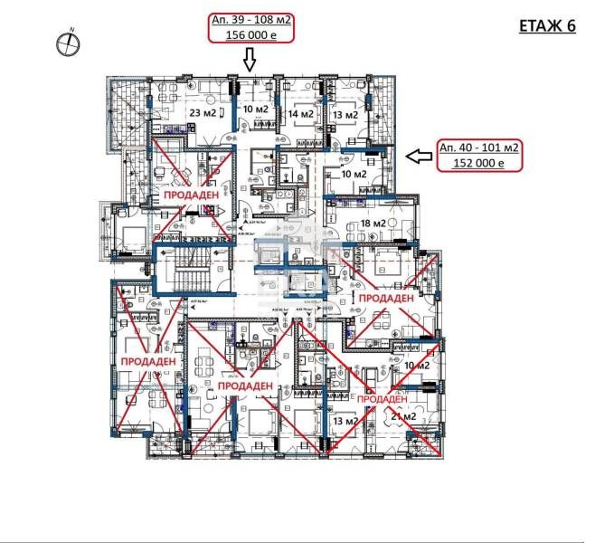 Продава се Тристаен апартамент в Варна, Изгрев - 80 кв.м за 1350 €/кв.м - Снимка #9