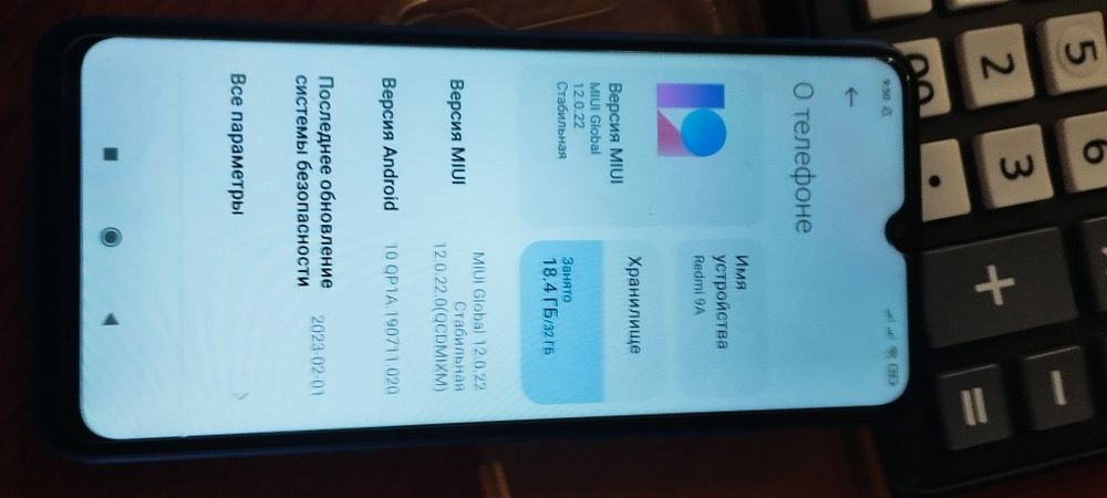 Номера телефонов.