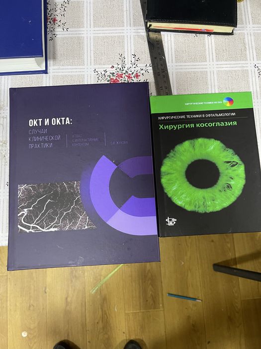 Kitob chop etish | Dissertatsiya | ISBN | Nashriyot xizmati