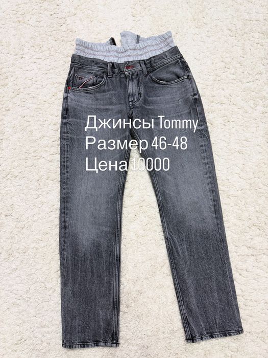 Джинсы Tommi серые