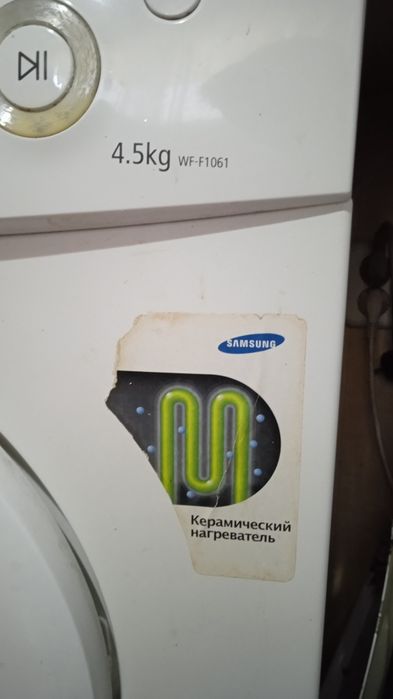 Продам стиралку Samsung б/у