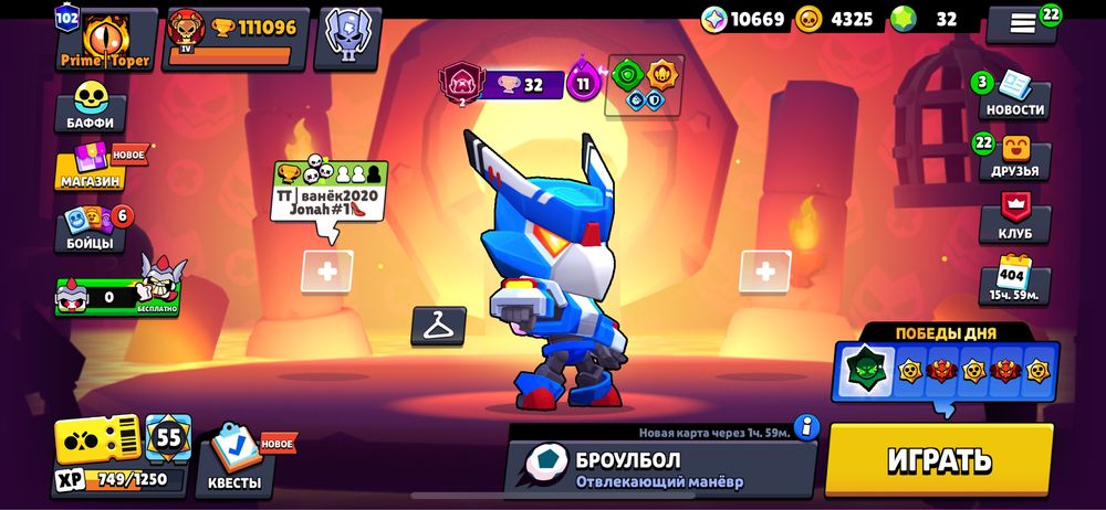 Буст аков в бравле