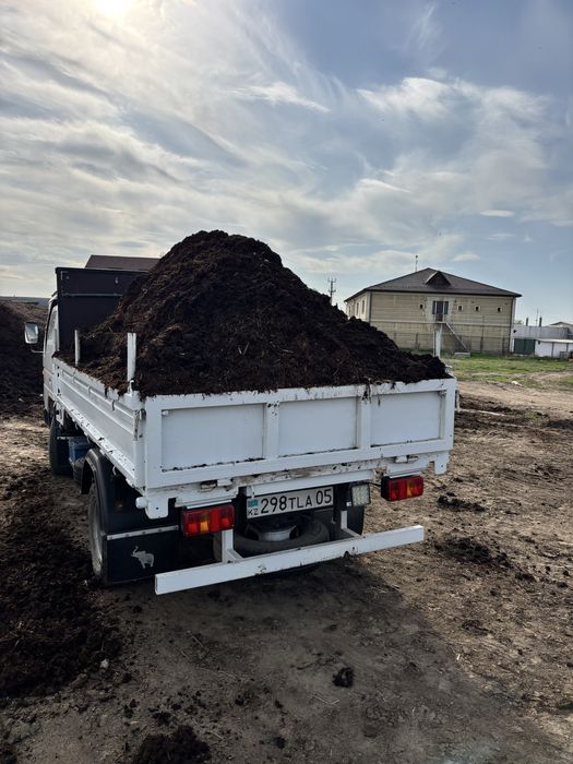 Перегной удобрение.Кампост.Доставка