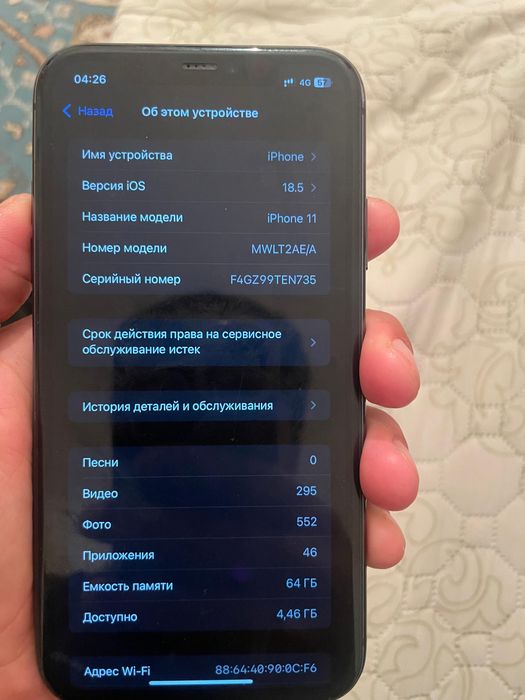айфон 11 барлыгы родной