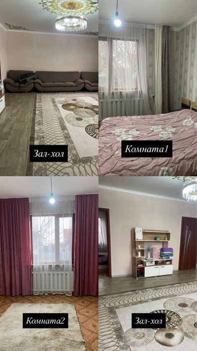 Продам дом паселке Байсерке