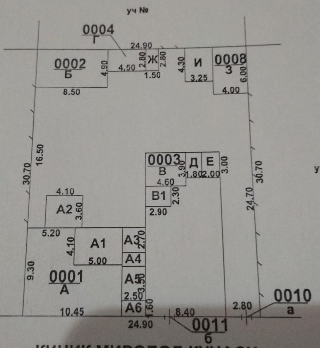 Продаётся участок