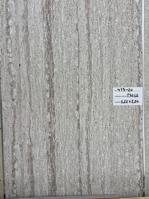 Бамбук панель Гибкий мрамор