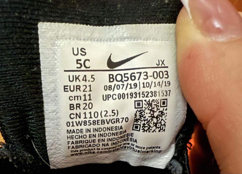 Бебешки маратонки Nike revolution