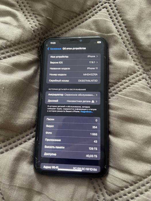 Iphone 11 128гб 74% аккумулятор