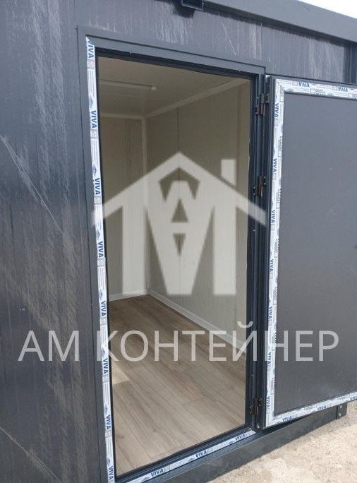 Контейнери за живеене