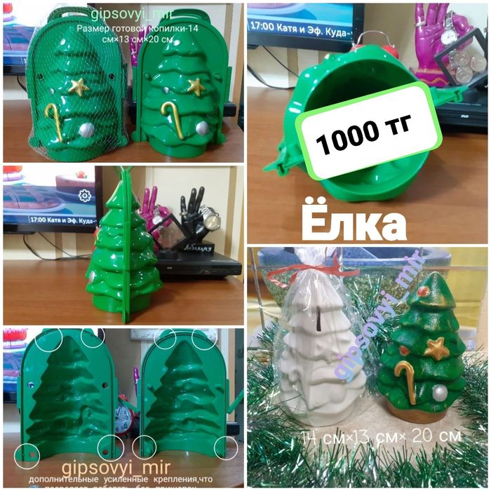 Формы из абс-пластика (18 видов)