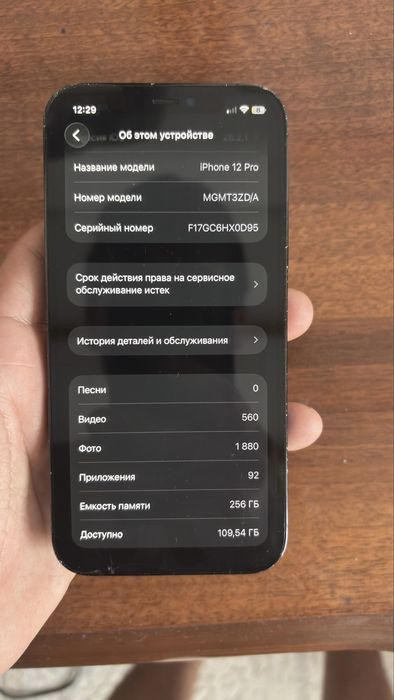 iPhone 12 pro 256gb