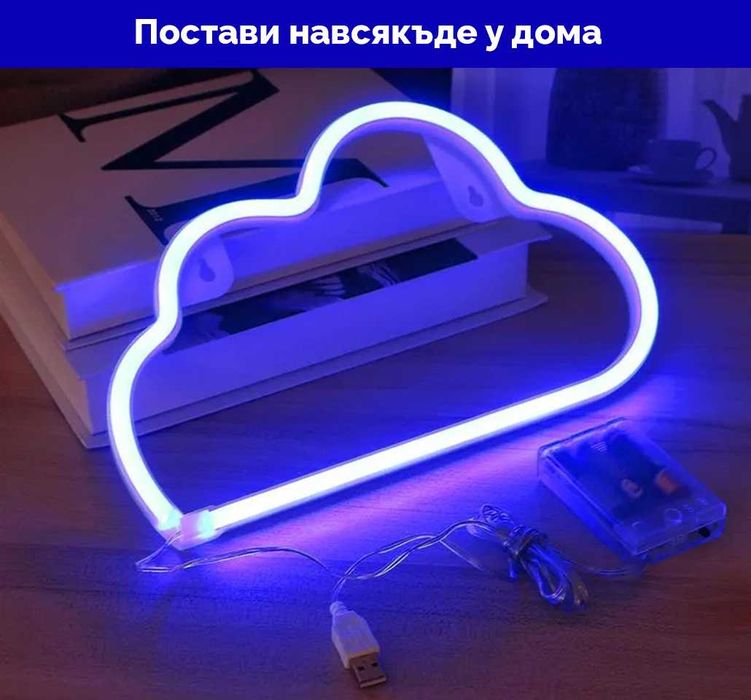 USB Неонови знаци + слот за БАТЕРИИ - 25 модела
