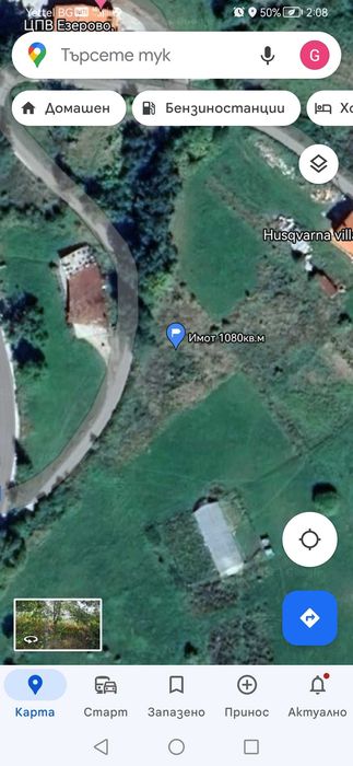 Продава се Парцел в Смолян, Езерово - 1080 кв.м за 31 €/кв.м - Снимка #2