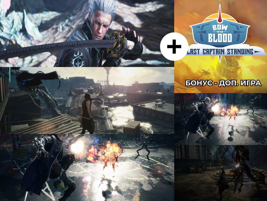 Devil May Cry 5 Devil Hunter Edition - Switch 2