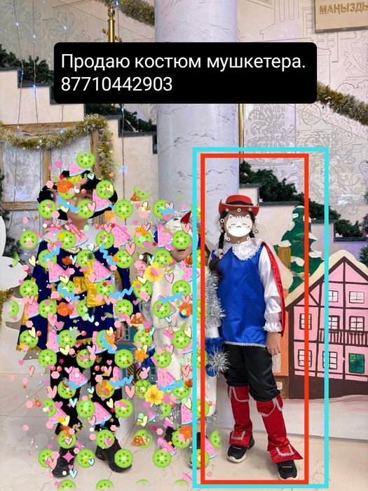 Костюм мушкетера, рост 128