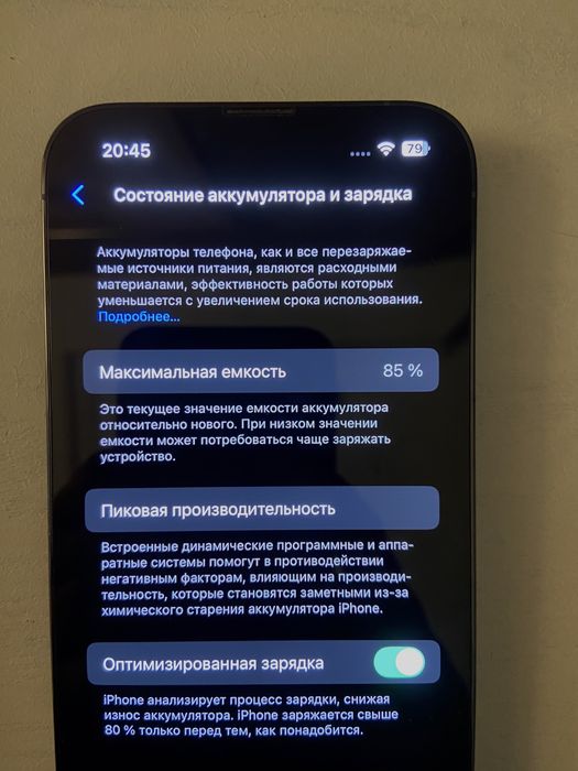 iPhone 13 pro Айфон 13 про