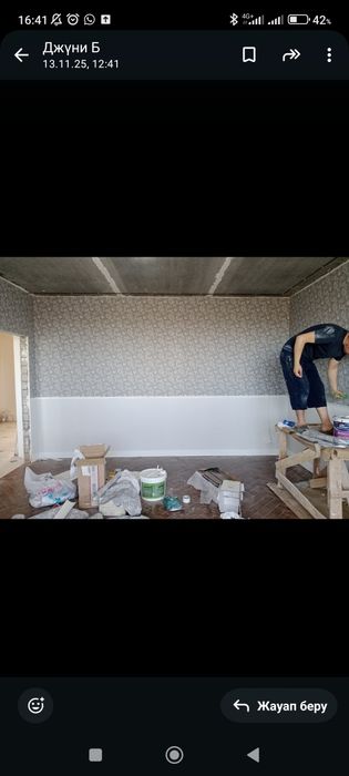 Поклейка обоев , Клеем обои