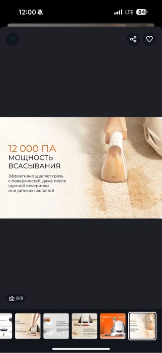 Моющий пылесос.
