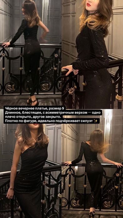 Вечерние платья для выпускного