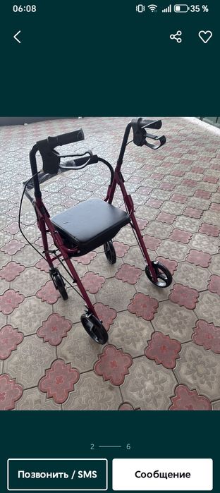Инвалидная коляска