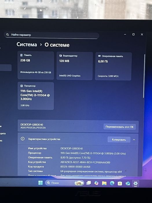 продам ноутбук Asus