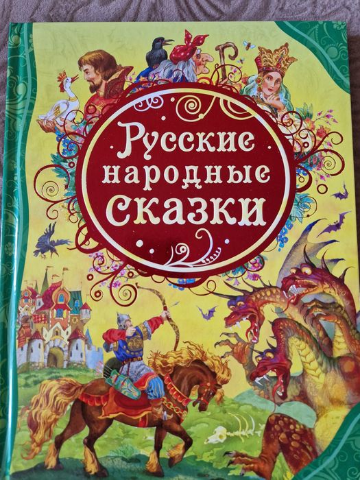 Продам детские книги