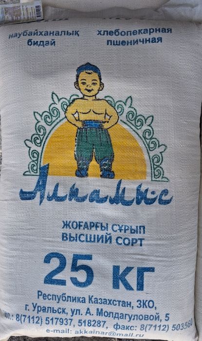 Мука высшего сорта