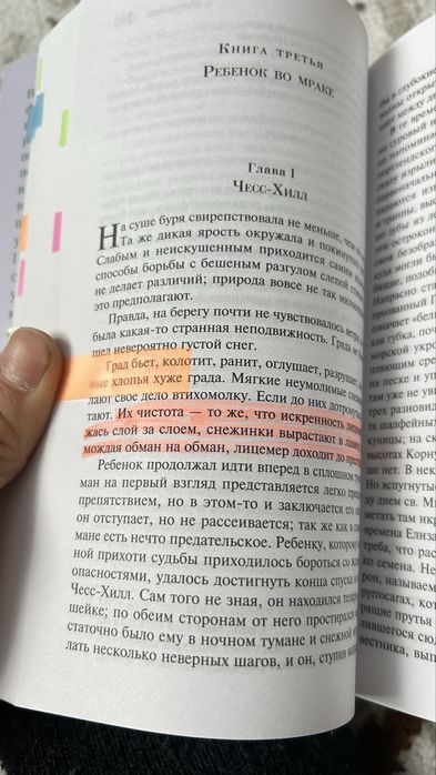 кітаптар| Продам книги