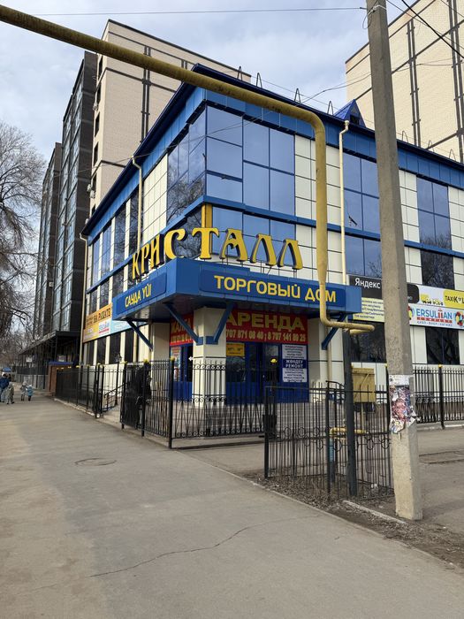 Сдается спортзал