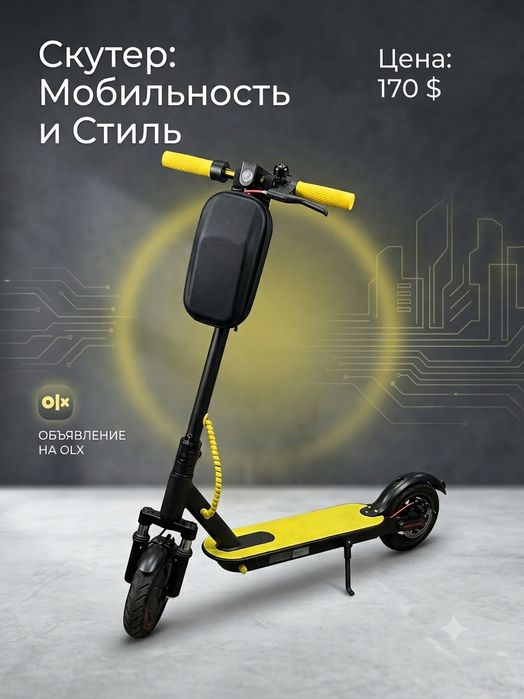 Electro samokat xolat ideal