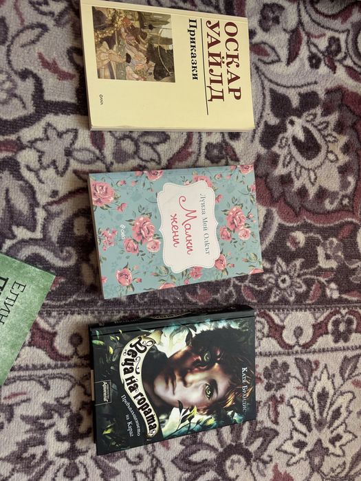Детски книги и задължителна учебна литература