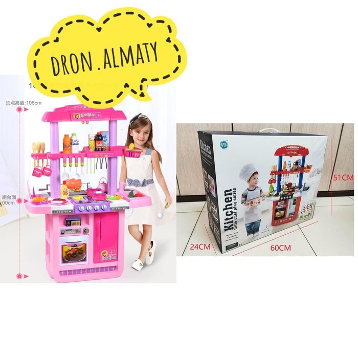Кухня игрушка большая