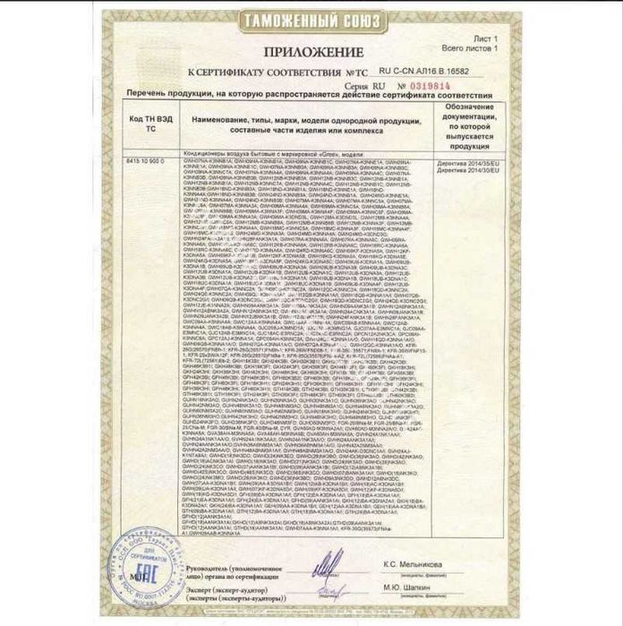 Кондиционер GREE Pular Original 12 inverter/On Off  Рассрочка