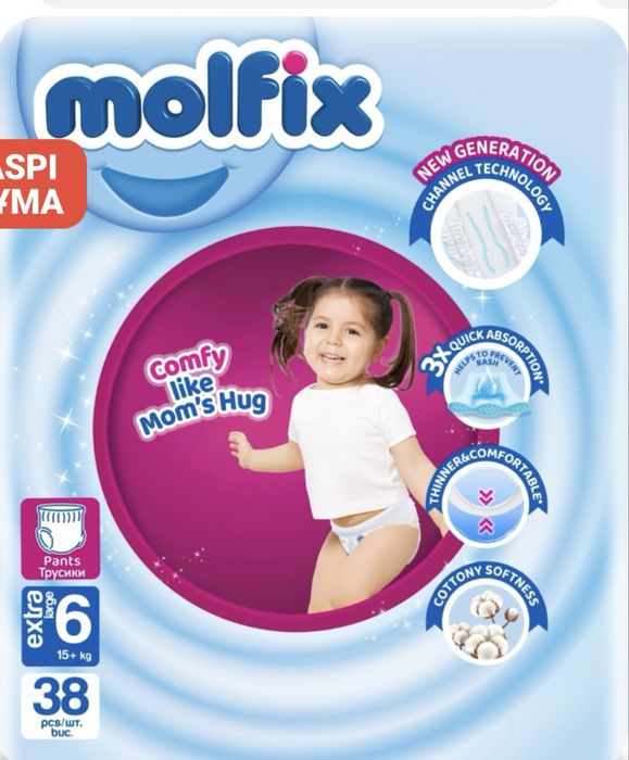 Молфикс трусики 6 размер