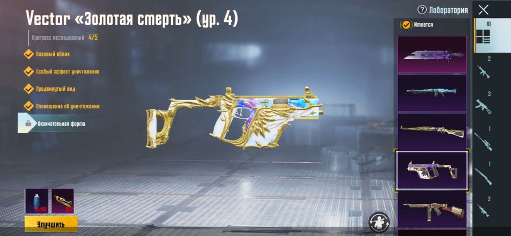 Пубг акаунт 250.000