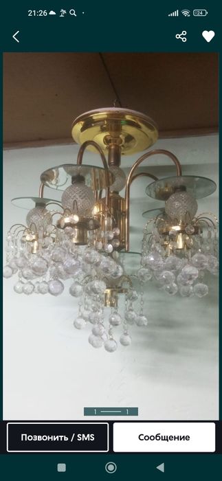 Продам потолочные люстры