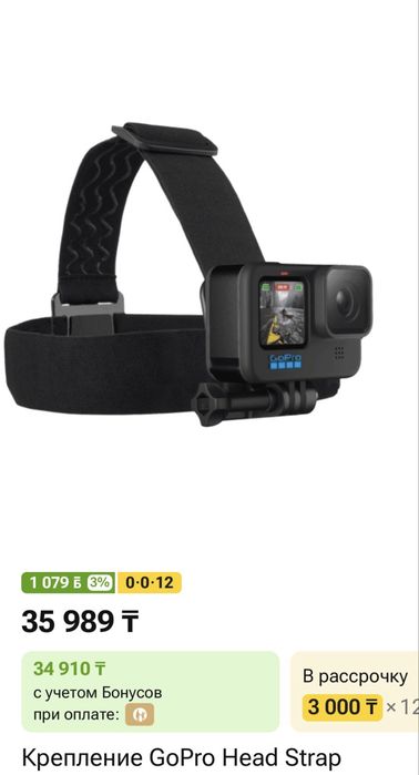 Gopro держатель на голову