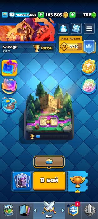 Аккаунт clash royale