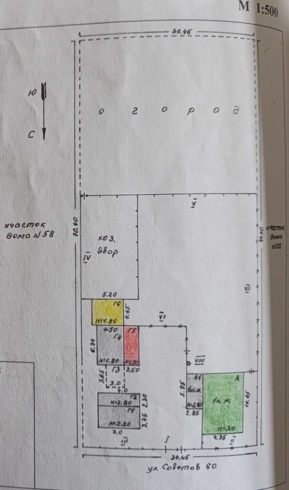 Продам Дом (Участок 21 сотка)